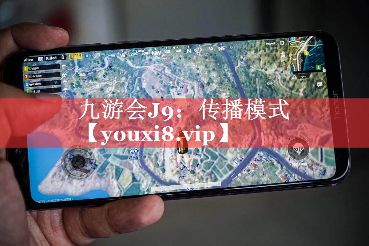 传播模式
