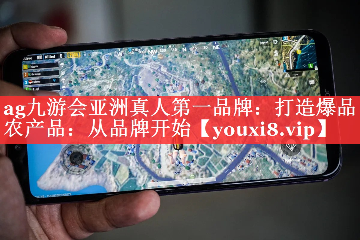 打造爆品农产品：从品牌开始