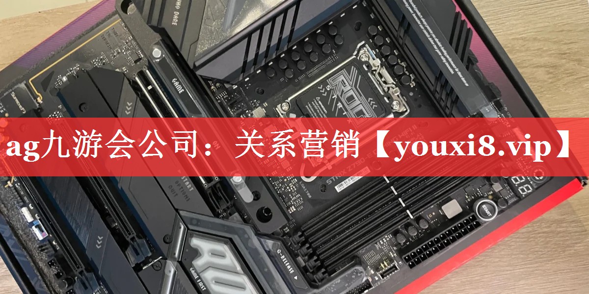 关系营销
